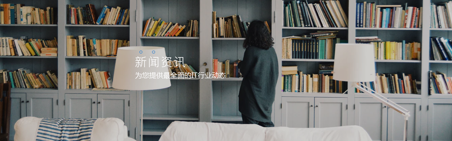 IT資訊_IT外包_云服務_安全運維_系統集成